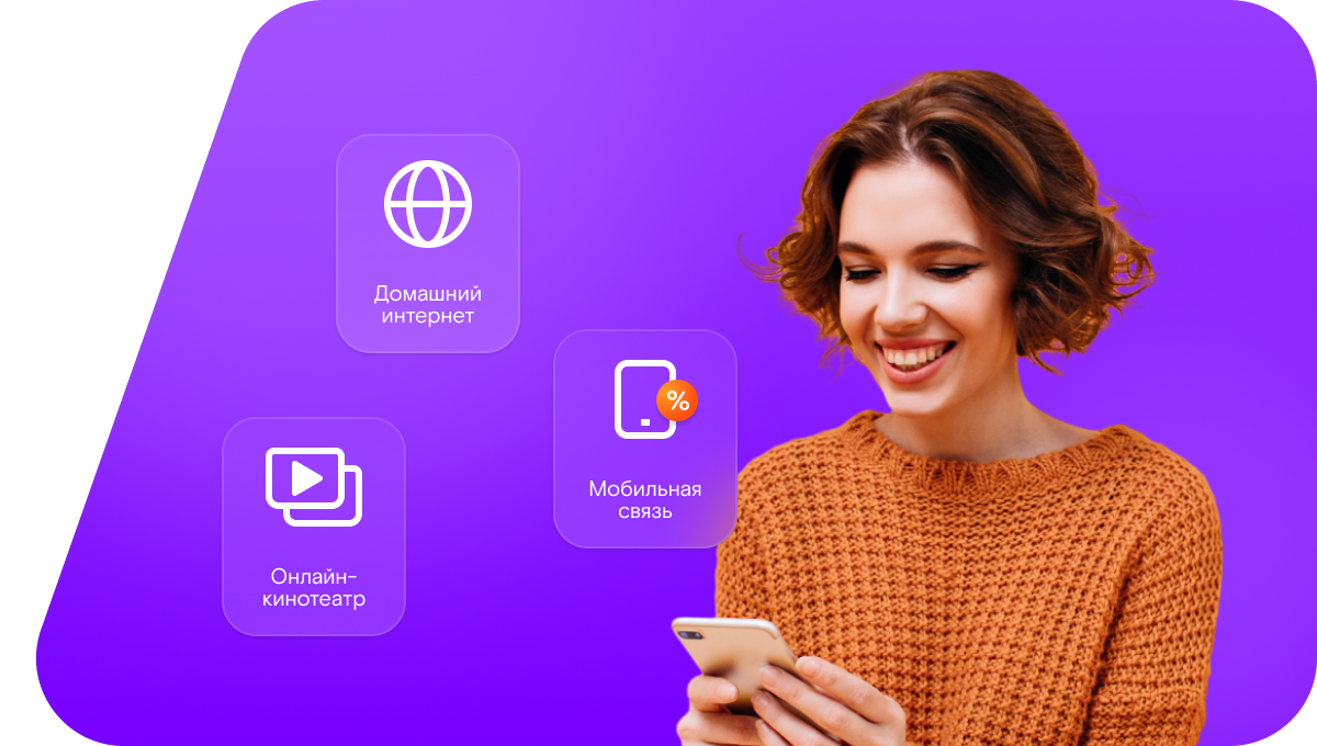 Промо-тарифы Ростелеком в&nbsp;посёлок Кривцы (Республика Карелия)